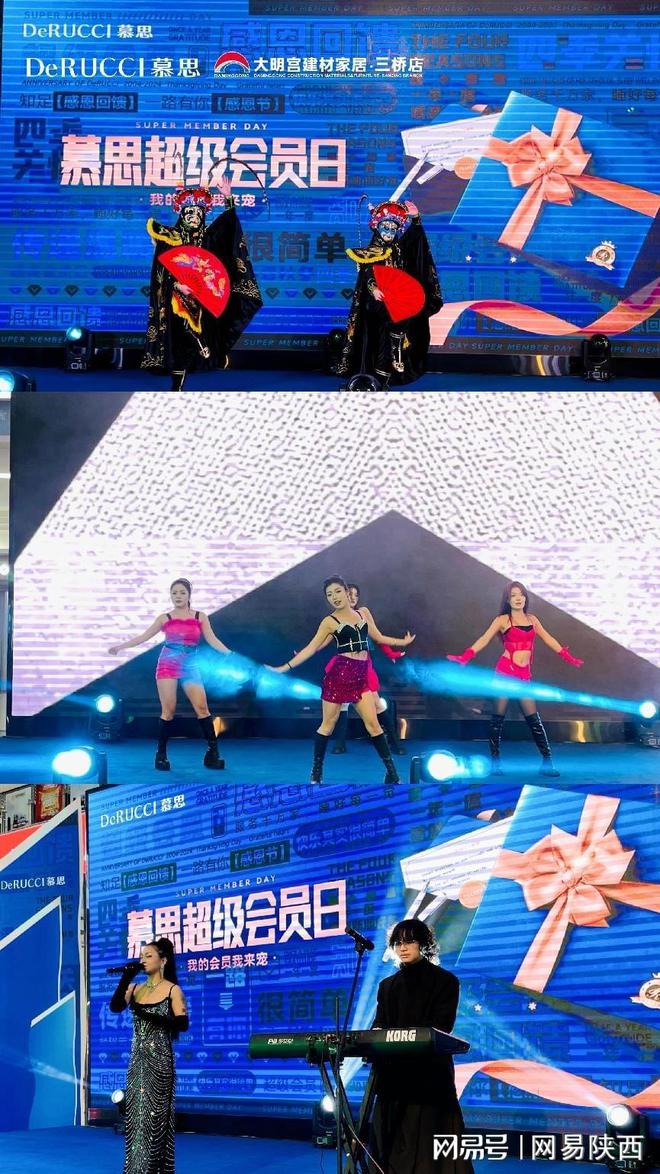慕思联合大明宫建材家居超级会员日亮点纷呈