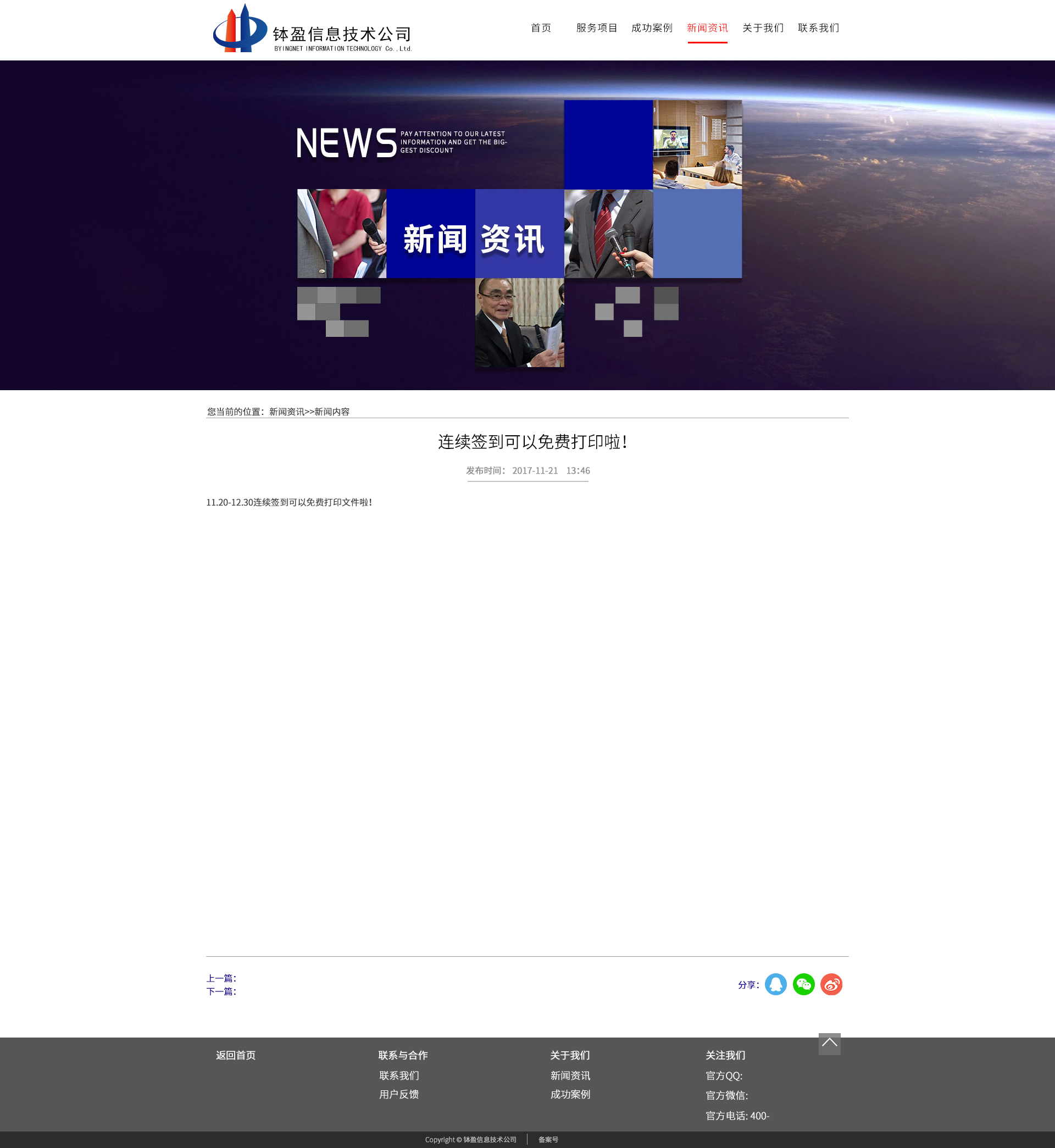 重庆A股47家上涨 新安洁、隆鑫通用、神驰机电列前三